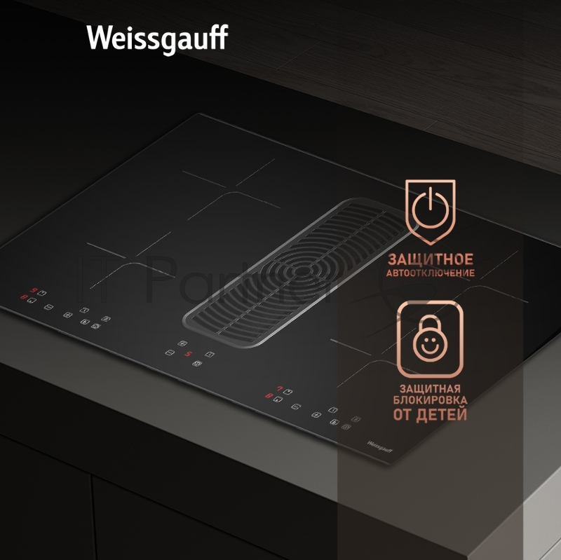 Стеклокерамическая панель со встроенной вытяжкой Weissgauff HI 840 Tesla Cross Air