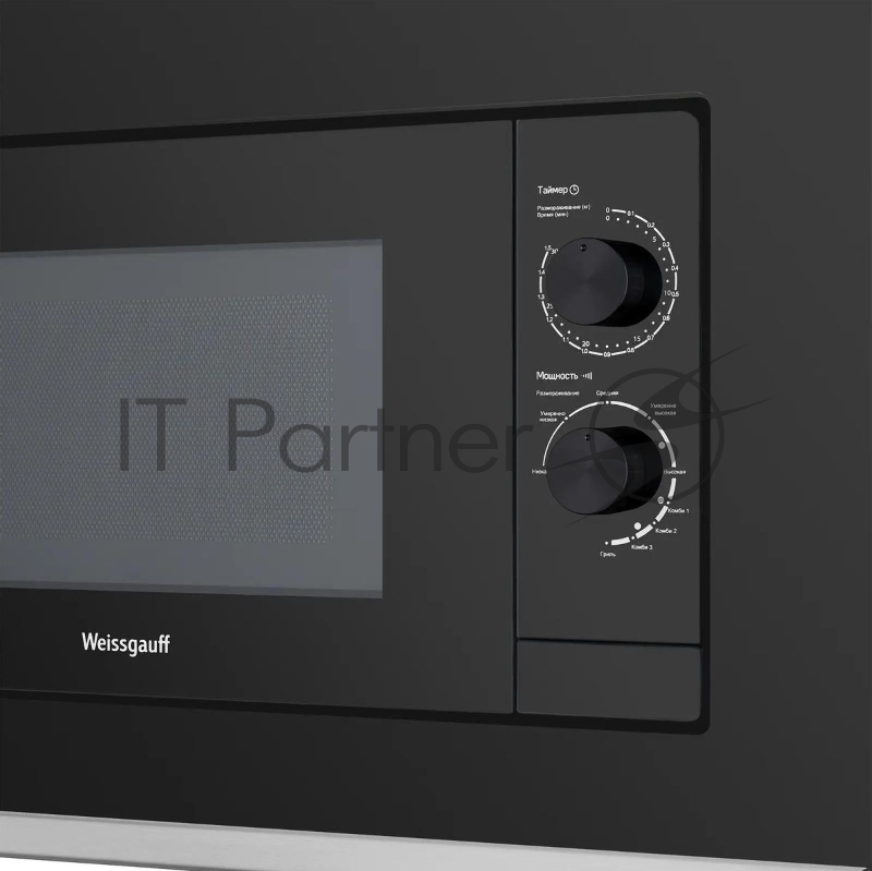 Микроволновая печь Weissgauff HMT-2017 Grill