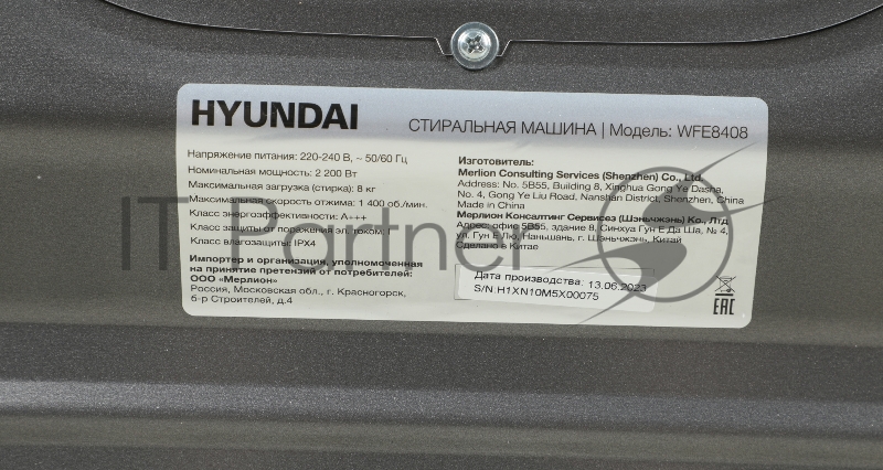 Стиральная машина Hyundai WFE8408 Dark Gray класс: A+++ загр.фронтальная макс.:8кг