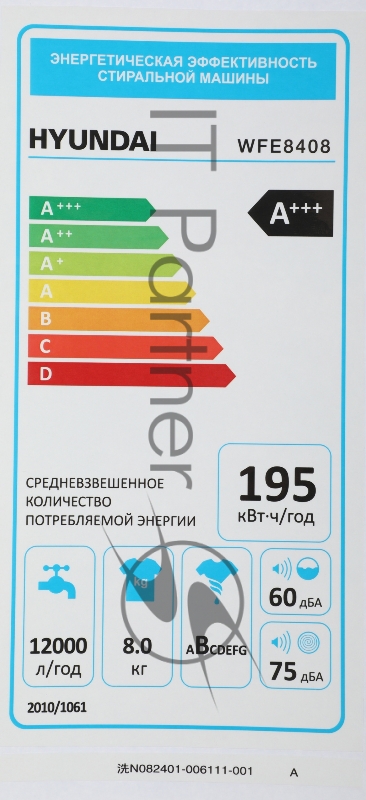 Стиральная машина Hyundai WFE8408 Dark Gray класс: A+++ загр.фронтальная макс.:8кг