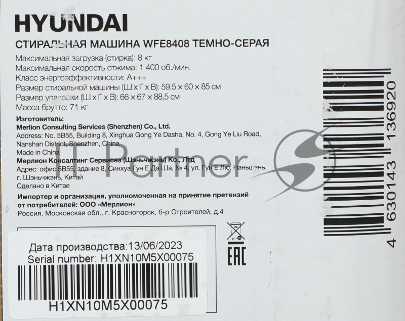 Стиральная машина Hyundai WFE8408 Dark Gray класс: A+++ загр.фронтальная макс.:8кг