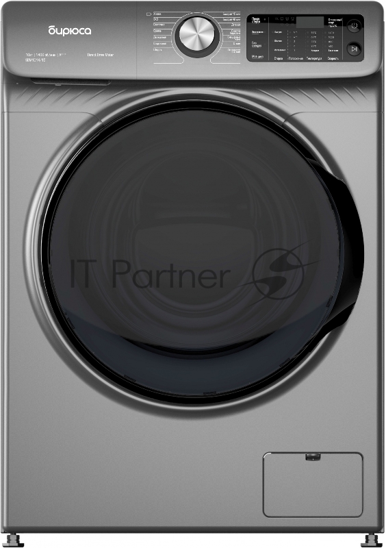 Бирюса WM-SBM1014/15 M Стиральная машина