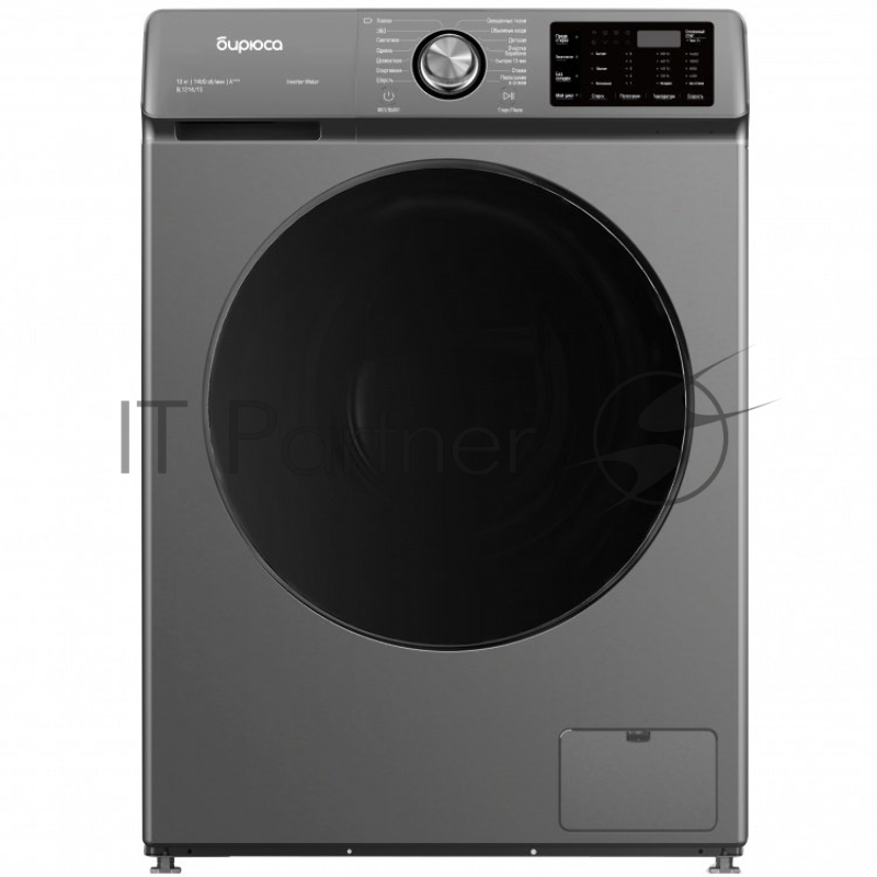 Бирюса WM-SL1214/15 M Стиральная машина
