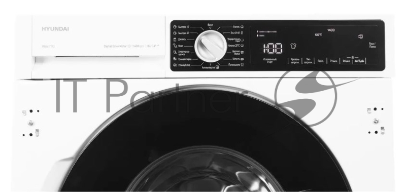 Стиральная машина Hyundai HWM 7142 класс:A+++ загрузка до 8кг отжим:1400об/мин белый