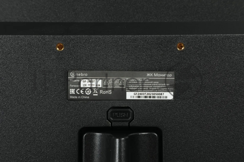 Монитор Pinebro 23.8 GF-2403T черный IPS LED 5ms 16:9 HDMI M/M матовая 250cd 178гр/178гр 1920x1080 165Hz DP FHD USB 2.45кг