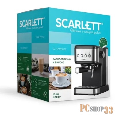 Кофеварка рожковая Scarlett SC-CM33022 1100Вт серебристый/черный
