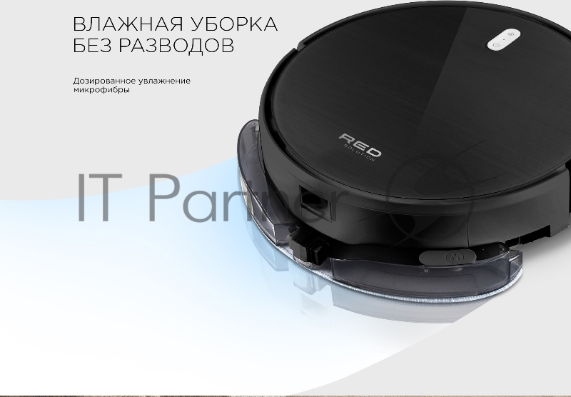 Пылесос-робот Red Solution RV-R6040S 22Вт черный