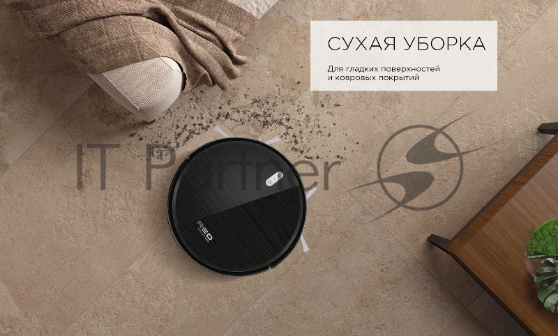 Пылесос-робот Red Solution RV-R6040S 22Вт черный