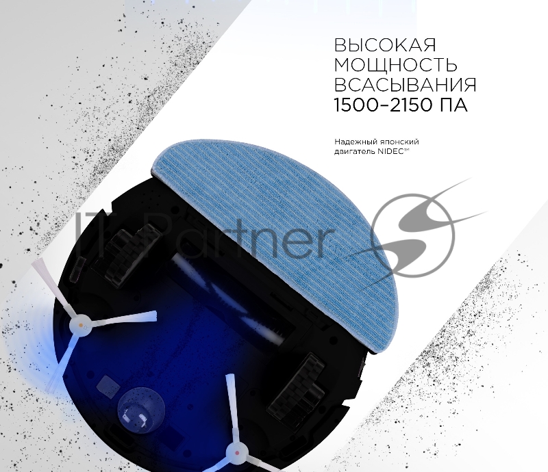 Пылесос-робот Red Solution RV-R6040S 22Вт черный