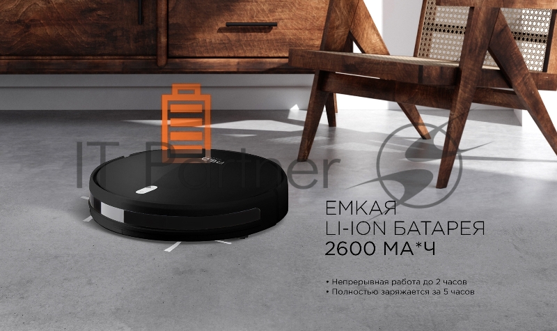 Пылесос-робот Red Solution RV-R6040S 22Вт черный