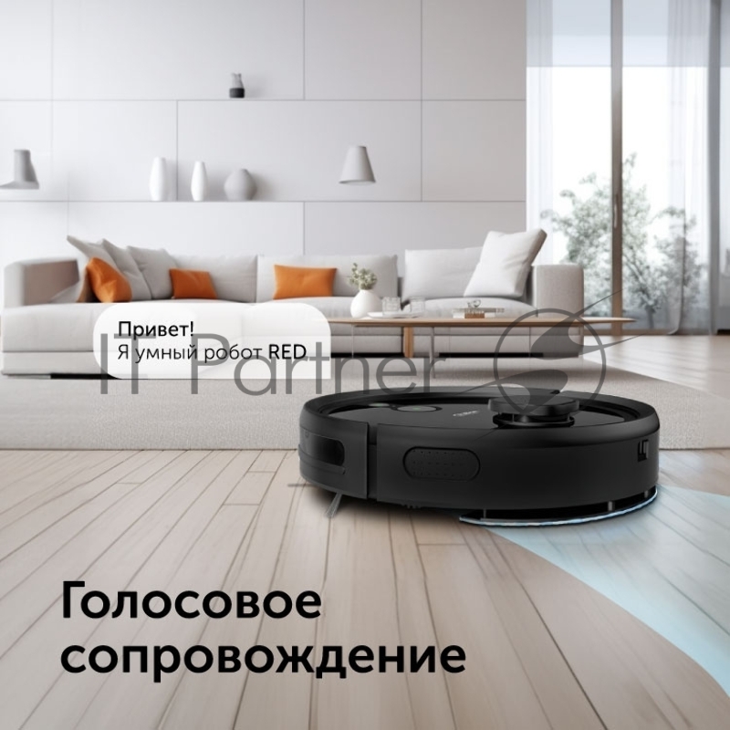 Пылесос-робот Red Solution RV-RL6000S 35Вт черный