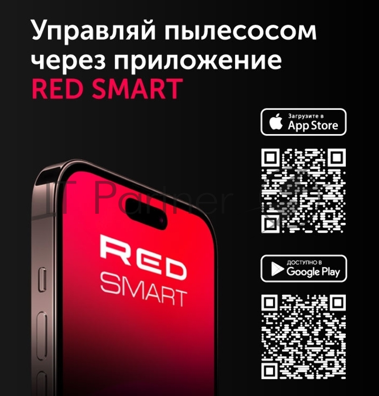 Пылесос-робот Red Solution RV-RL6000S 35Вт черный