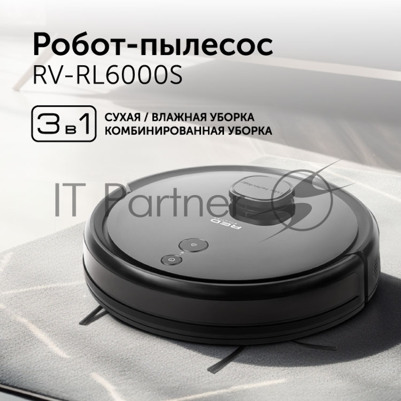 Пылесос-робот Red Solution RV-RL6000S 35Вт черный