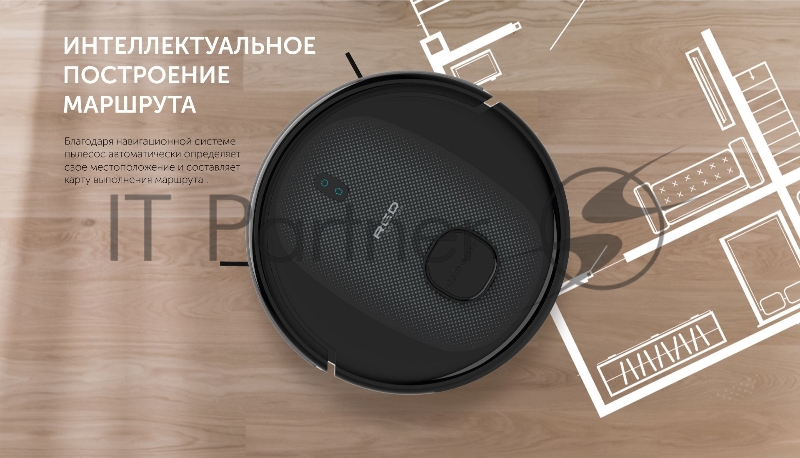 Пылесос-робот Red Solution RV-RL6100S 35Вт черный