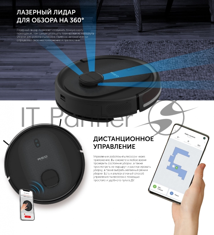 Пылесос-робот Red Solution RV-RL6100S 35Вт черный