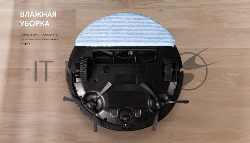 Пылесос-робот Red Solution RV-RL6100S 35Вт черный