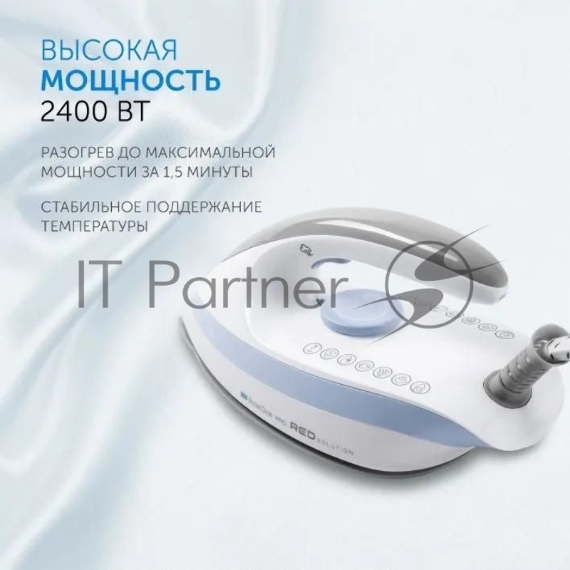 Парогенератор Red Solution RSS-5906 2400Вт белый/голубой