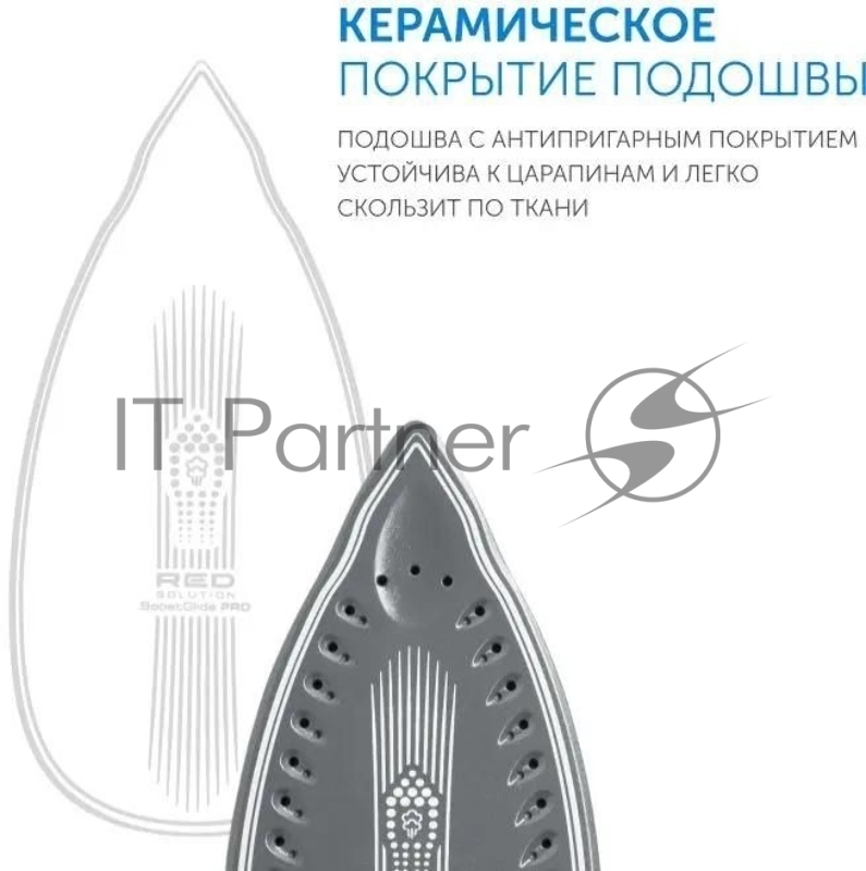 Парогенератор Red Solution RSS-5906 2400Вт белый/голубой