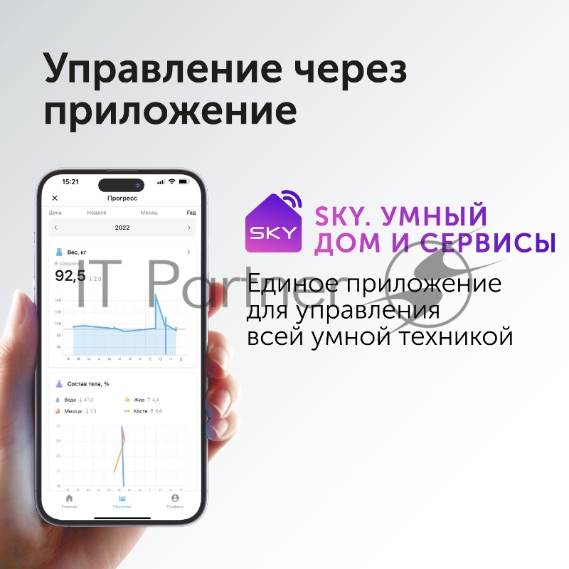 Весы напольные элек/мех Red Solution SkyBalance RS-762S макс.180кг белый