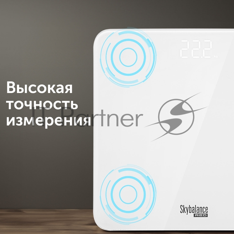 Весы напольные элек/мех Red Solution SkyBalance RS-762S макс.180кг белый