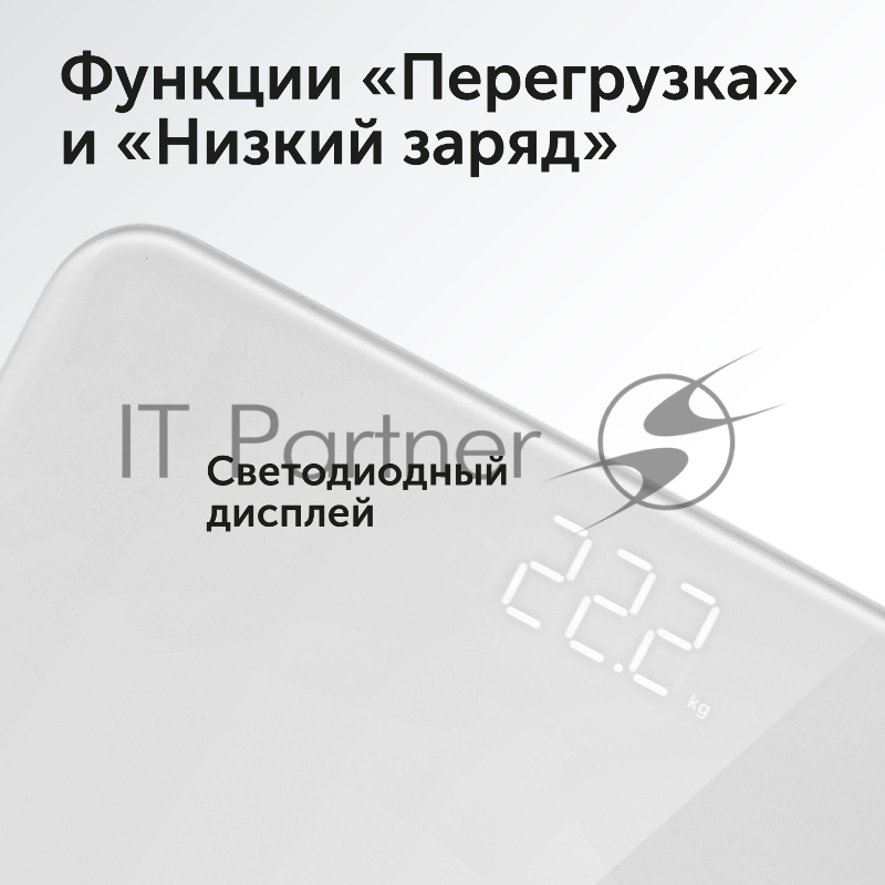 Весы напольные элек/мех Red Solution SkyBalance RS-762S макс.180кг белый