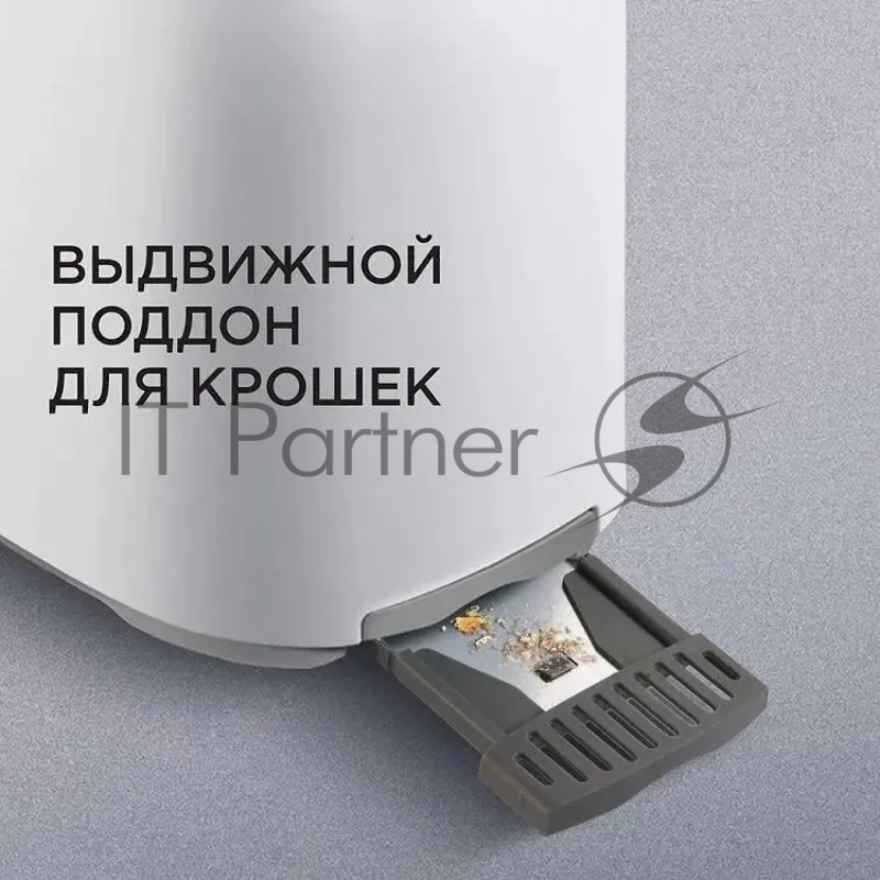 Тостер Red Solution RT-419 750Вт белый
