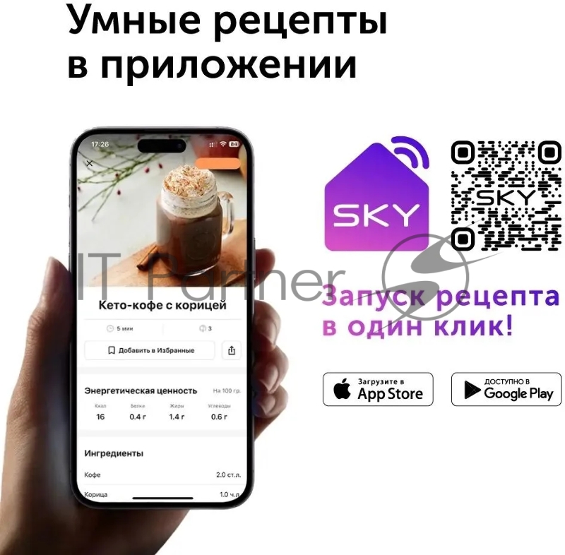 Чайник электрический Red Solution RK-G210S 1.7л. 18502200Вт черный/прозрачный (корпус: стекло)