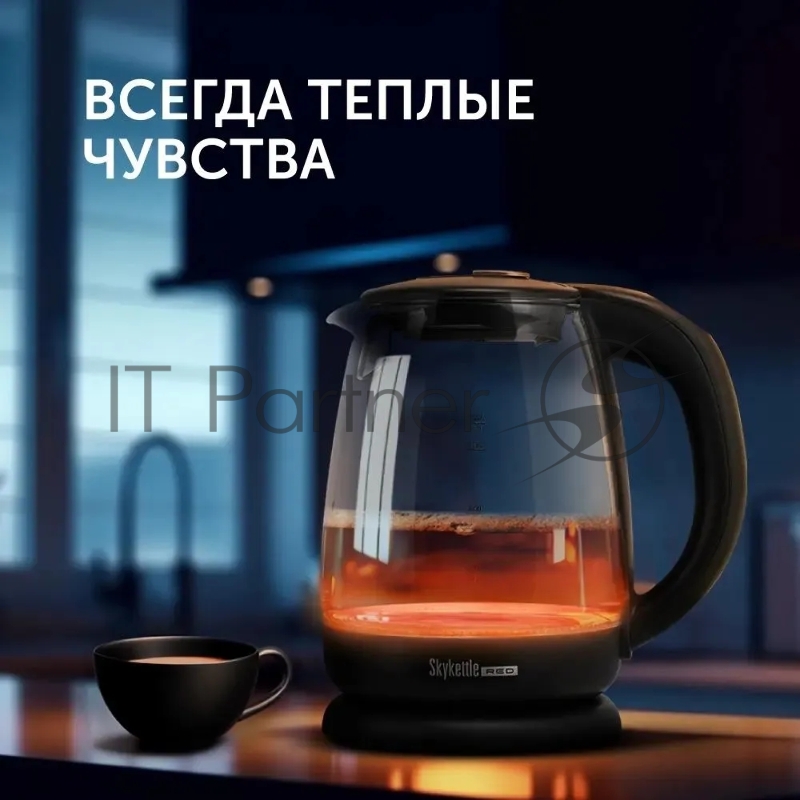 Чайник электрический Red Solution RK-G210S 1.7л. 18502200Вт черный/прозрачный (корпус: стекло)
