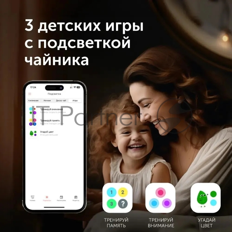 Чайник электрический Red Solution RK-G210S 1.7л. 18502200Вт черный/прозрачный (корпус: стекло)