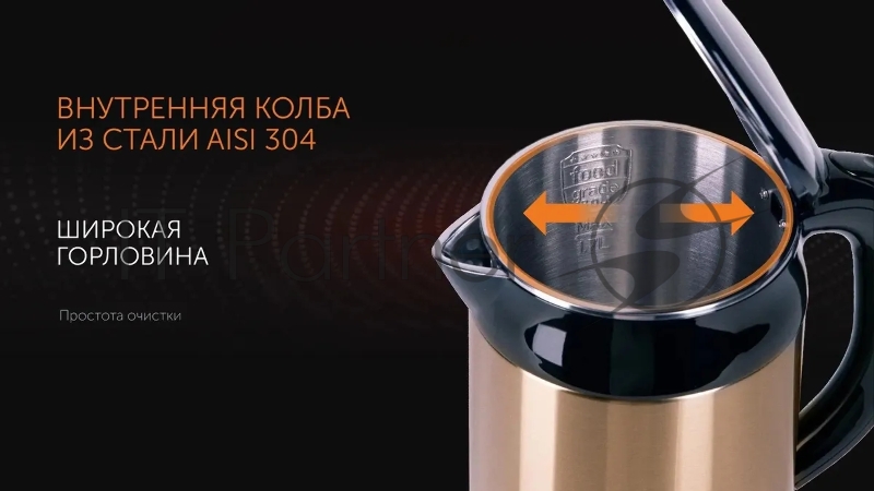 Чайник электрический Red Solution RK-M1582 1.7л. 1800Вт золотистый (корпус: двойные стенки)