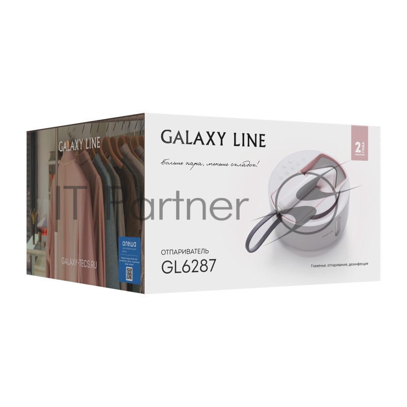 Отпариватель ручной GALAXY GL 6287 ПУДРОВЫЙ