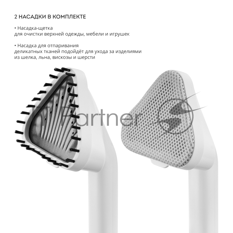 Отпариватель ручной GALAXY GL 6287 ПУДРОВЫЙ