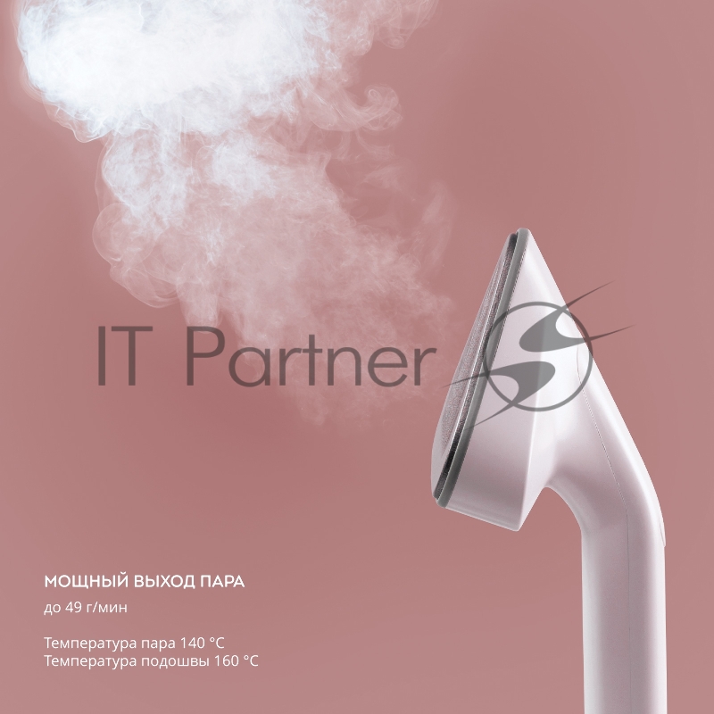 Отпариватель ручной GALAXY GL 6287 ПУДРОВЫЙ