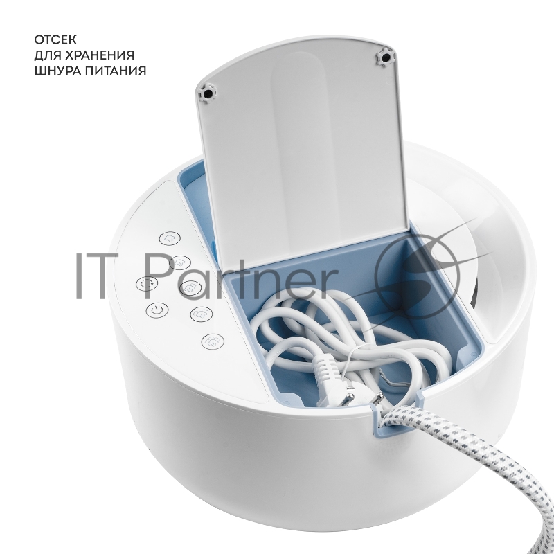 Отпариватель ручной GALAXY GL 6287 небесный