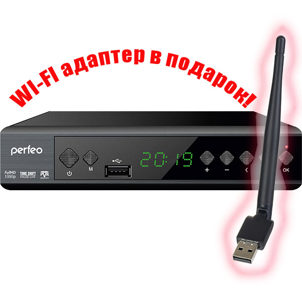 Цифровые ТВ приставки Perfeo Perfeo DVB-T2/C приставка