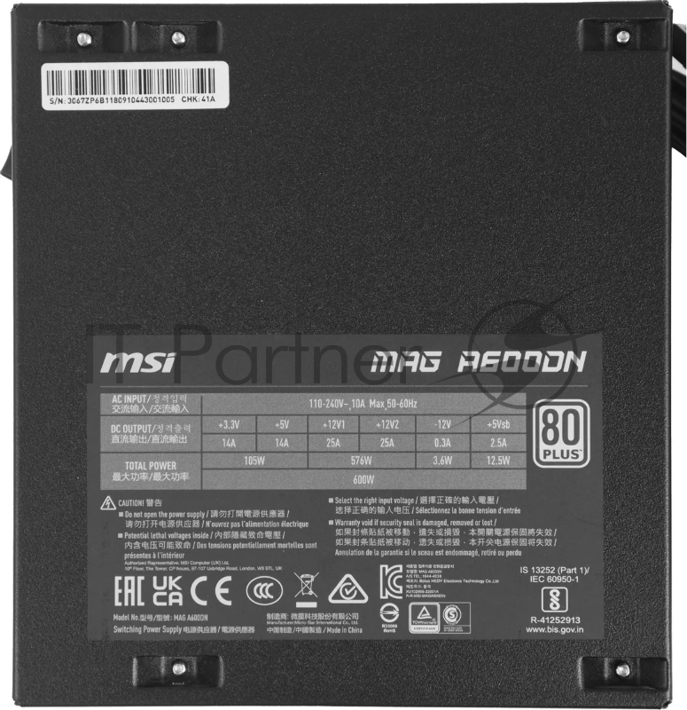 Блок питания 600W MSI MAG A600DN 80+ Color Box (306-7ZP6B11-809)