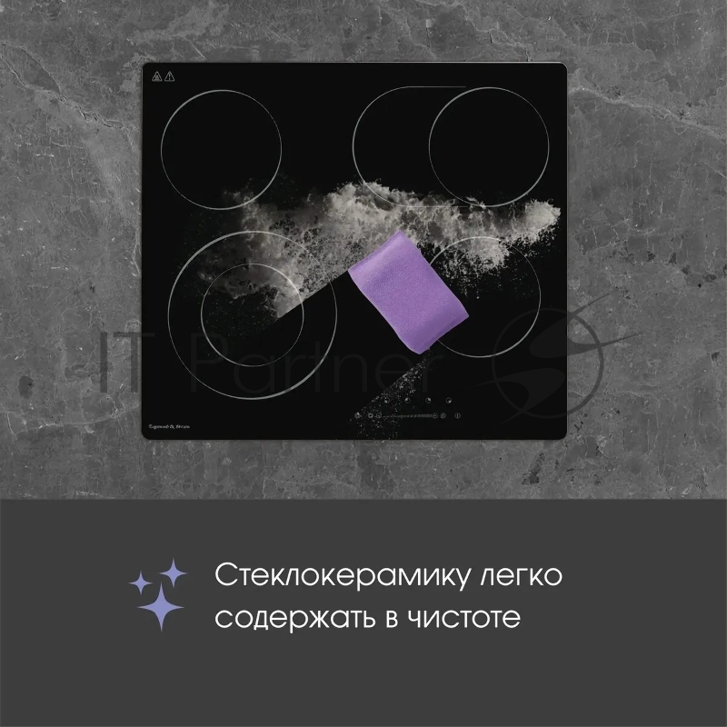 Варочная панель Zigmund & Shtain CN 43.6 B черный