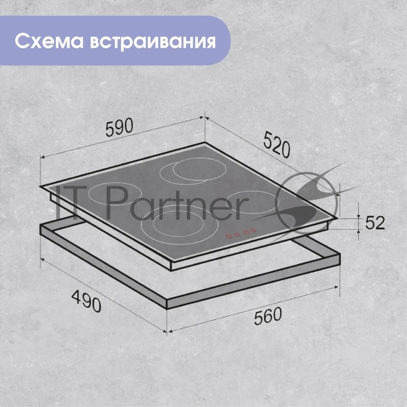 Варочная панель Zigmund & Shtain CN 43.6 B черный