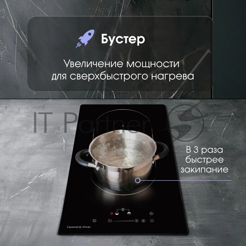 Варочная панель Zigmund & Shtain CI 35.3 B черный