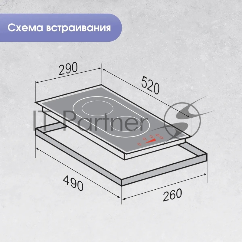 Варочная панель Zigmund & Shtain CI 35.3 B черный