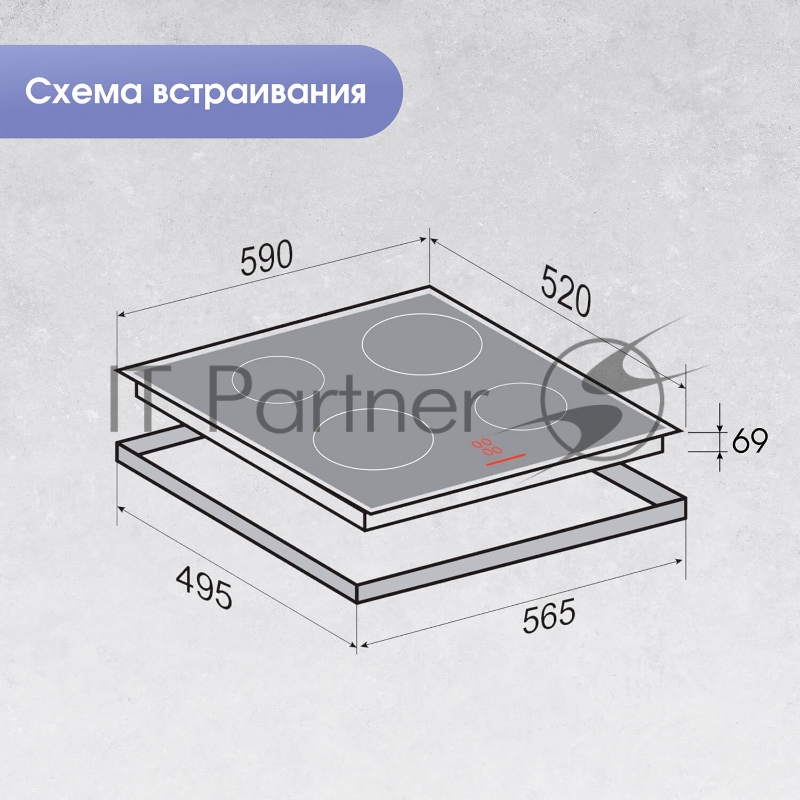 Варочная панель Zigmund & Shtain CI 35.6 B черный