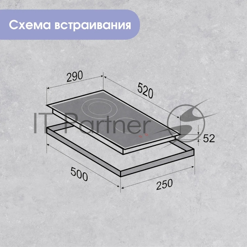 Варочная панель Zigmund & Shtain CN 42.3 B черный