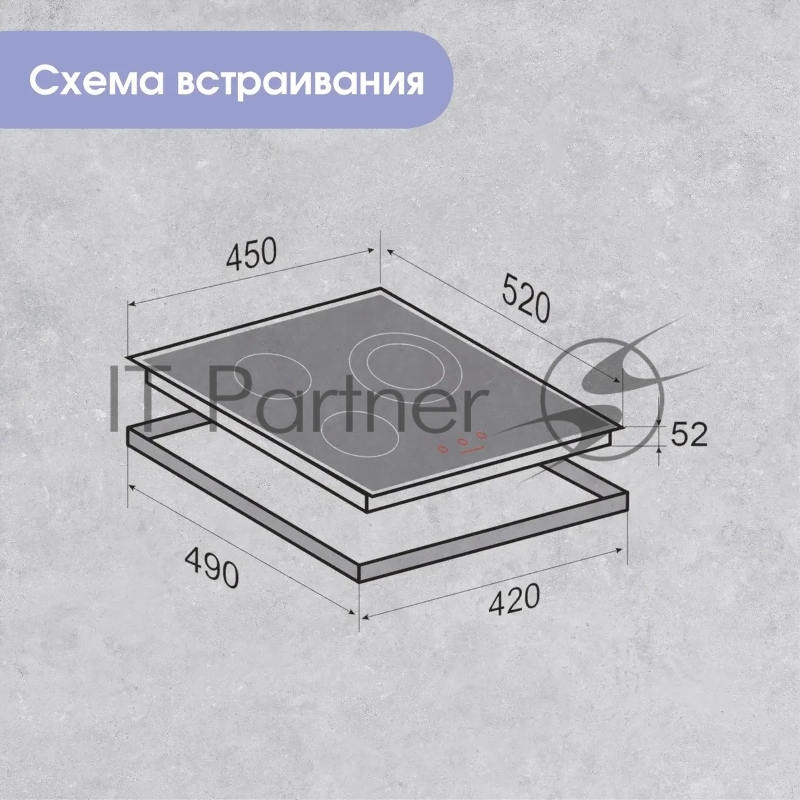 Варочная панель Zigmund & Shtain CN 42.4 B черный