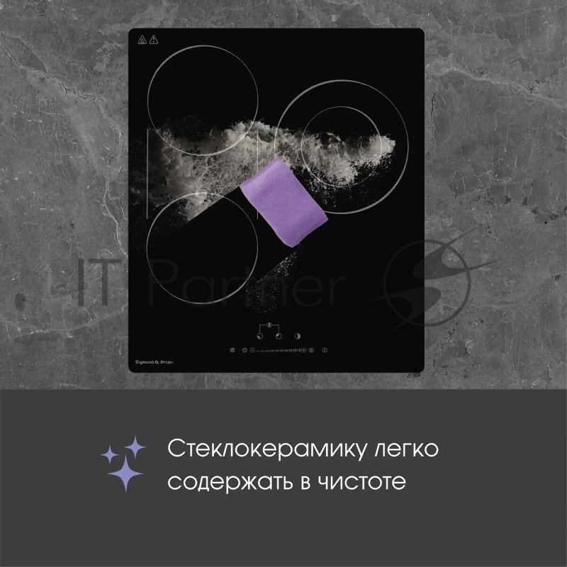 Варочная панель Zigmund & Shtain CN 42.4 B черный