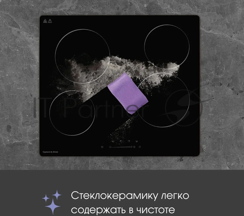 Варочная панель Zigmund & Shtain CN 42.6 B черный