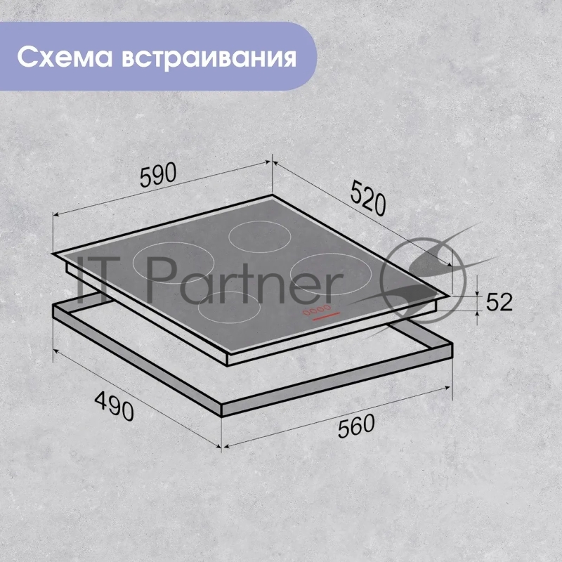 Варочная панель Zigmund & Shtain CN 42.6 B черный