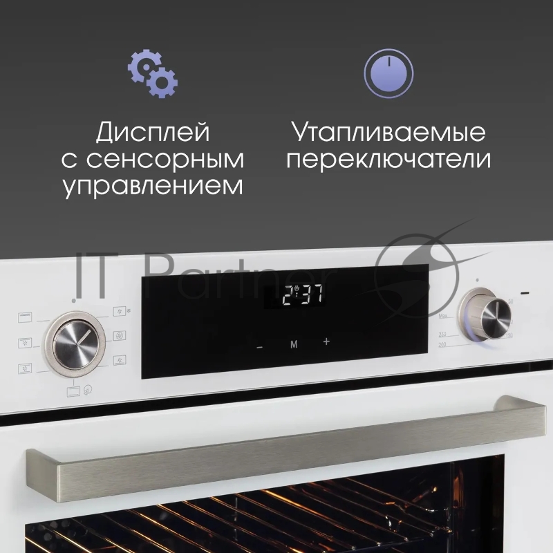 Духовой электрический шкаф Zigmund & Shtain E 153 W белый