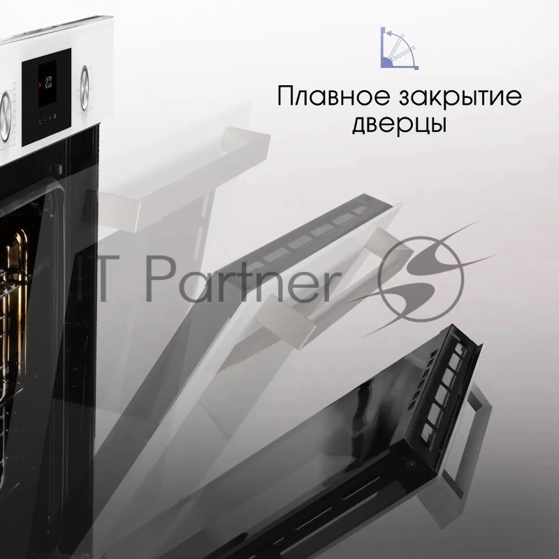 Духовой электрический шкаф Zigmund & Shtain E 156 W