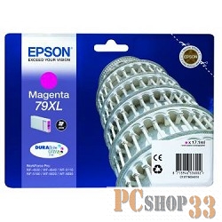 Расходные материалы EPSON C13T79034010 Картридж 79XL пурпурный повышенной емкости для WF-5110DW/WF-5620DWF (bus)