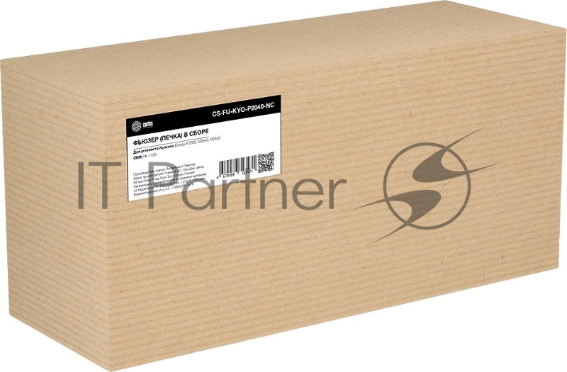 Печка в сборе Cactus CS-FU-KYO-P2040-NC (FK-1150-new compat) для Kyocera Ecosys P2335/M2040/M2540